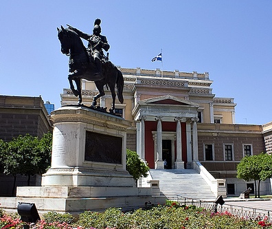  Национальный Исторический Музей (Афины)